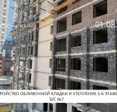 Ход строительства дома 7 в ЖК Сибиряков -