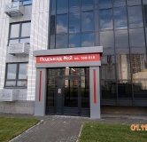 Ход строительства дома Позиция 2, 3 квартал в Микрорайон Черемушки -