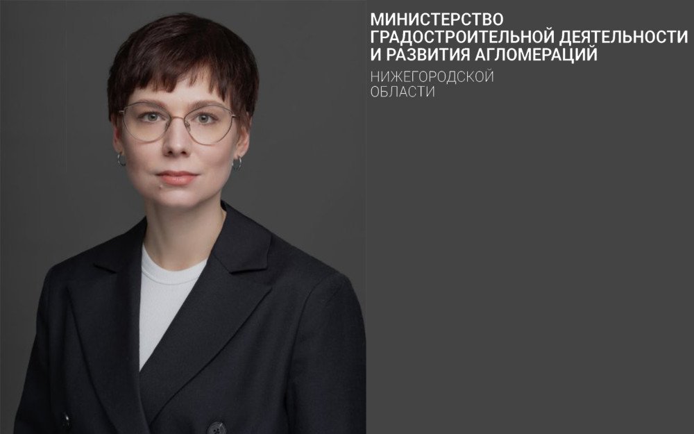 Дарья Шунаева стала членом экспертного совета премии «Искусство строить — 2025» - фото 1