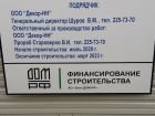 Ход строительства дома № 1 в ЖК Корица - фото 101, Июль 2020