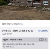 Ход строительства дома 15 в ЖК По ул. Снежная -