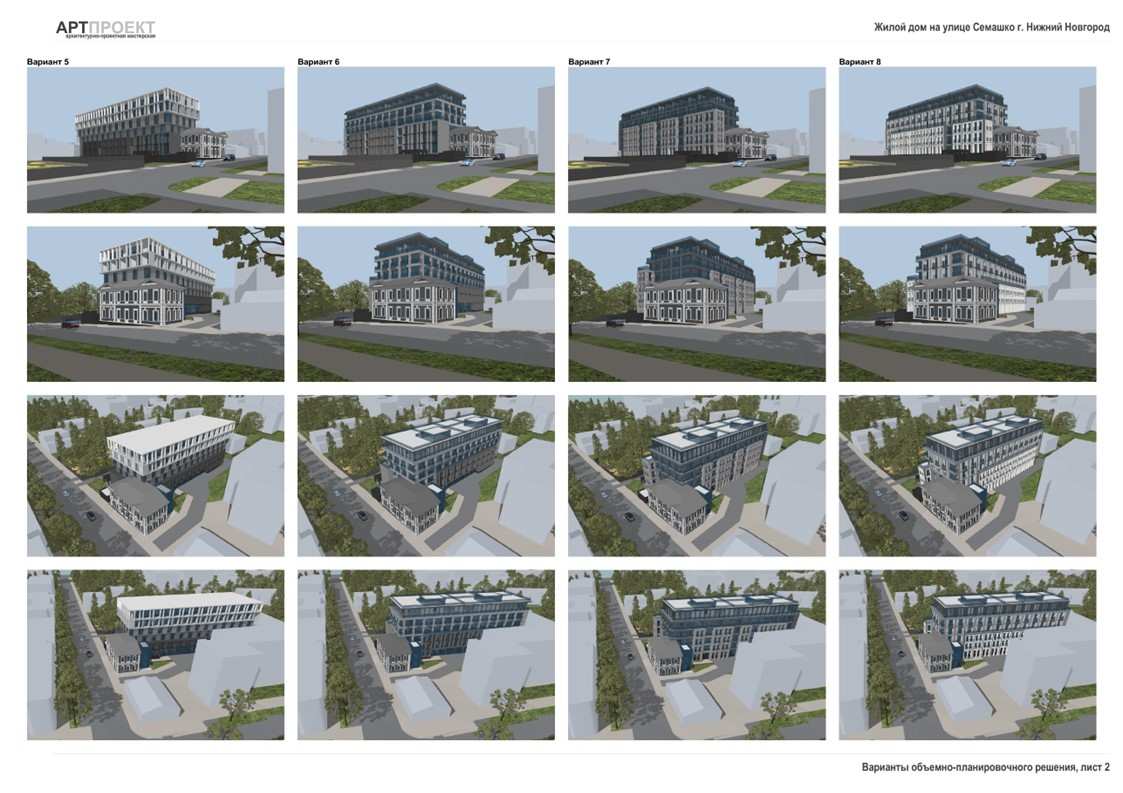 Проект жилого дома на Семашко отправили на доработку в Нижнем Новгороде - фото 1