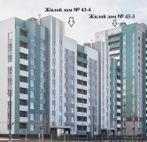 Ход строительства дома № 43-3, У озера в ЖК Южный Город -