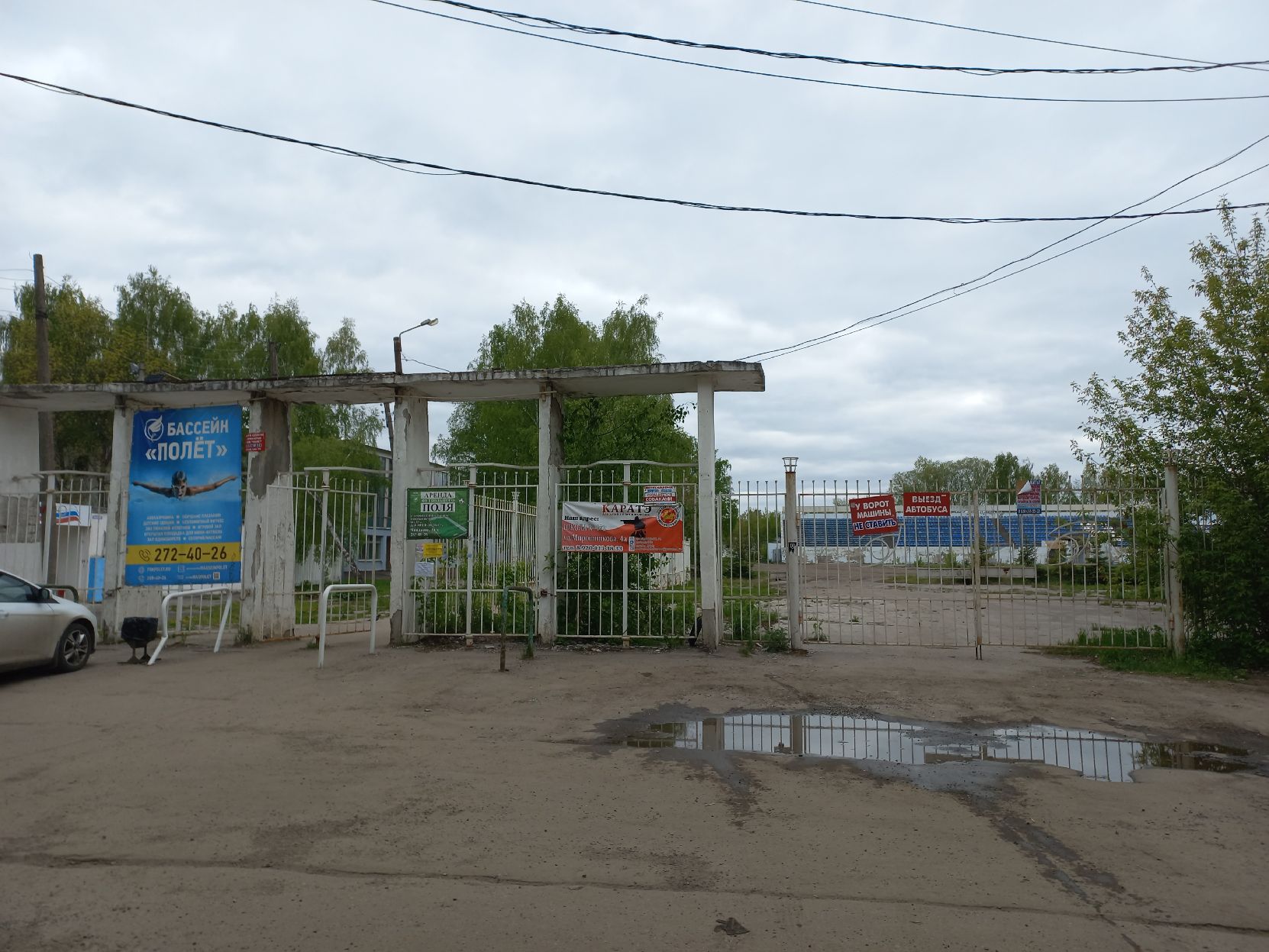 Времена былой славы: что ждет заброшенные стадионы Нижнего Новгорода?   - фото 4