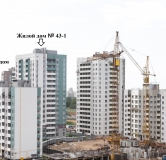 Ход строительства дома № 43-1, У озера в ЖК Южный Город -