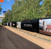Ход строительства дома № 4.1 в ЖК Фордевинд -