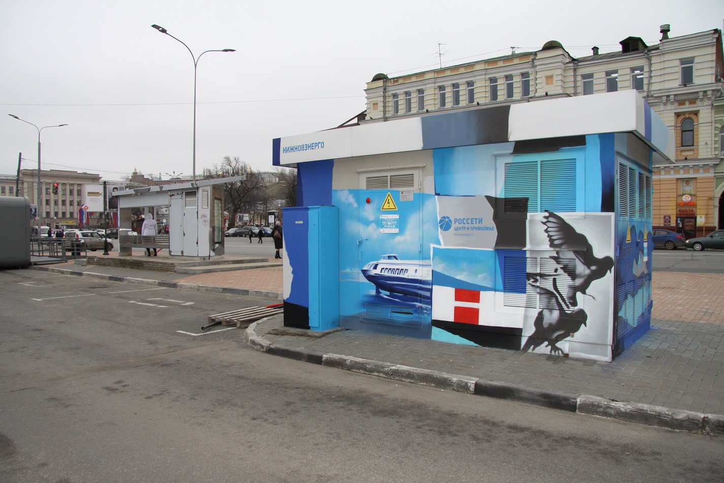 Нижегородские стрит-арт художники теперь расписывают энергообъекты легально
