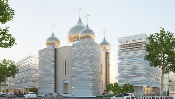 Российский православный духовно-культурный центр в Париже