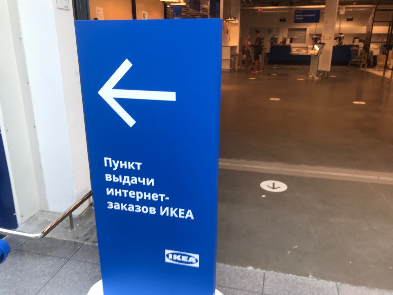 «Почти ничего не осталось». В нижегородской IKEA выдают последние заказы - фото 3