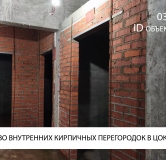 Ход строительства дома 7 в ЖК Сибиряков -