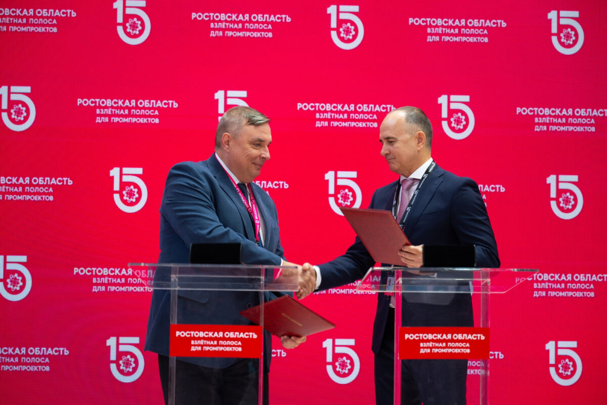 Донская делегация заключила соглашения на 92,2 млрд рублей на выставке «Иннопром-2025» - фото 1