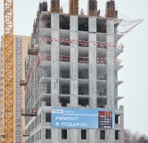 Ход строительства дома 6 в ЖК Толк Медный -