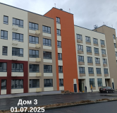 Ход строительства дома 3 в ЖК 5 Баллов Парк Эко Кварталов -