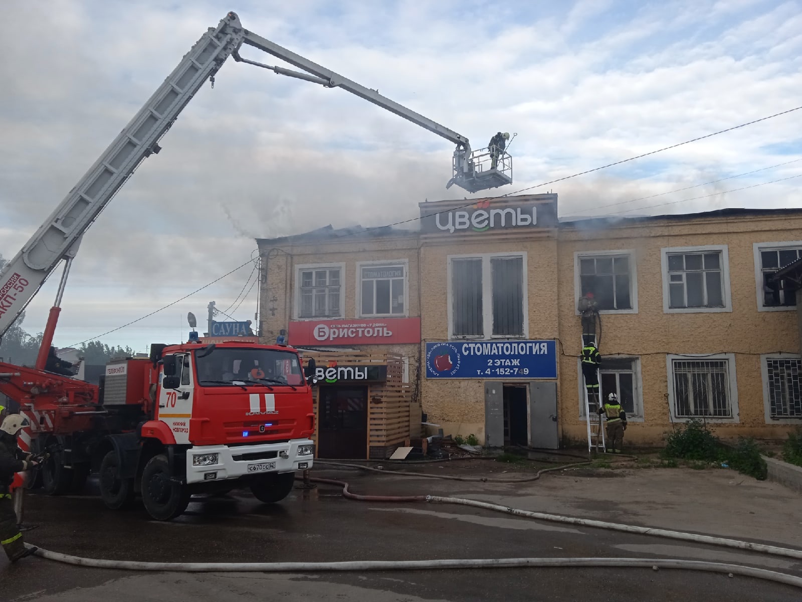 Афонино нижний новгород. Здание МЧС. Пожар в автосервисе. Афонино сгорел автосервис. Пожар в Нижнем Новгороде.