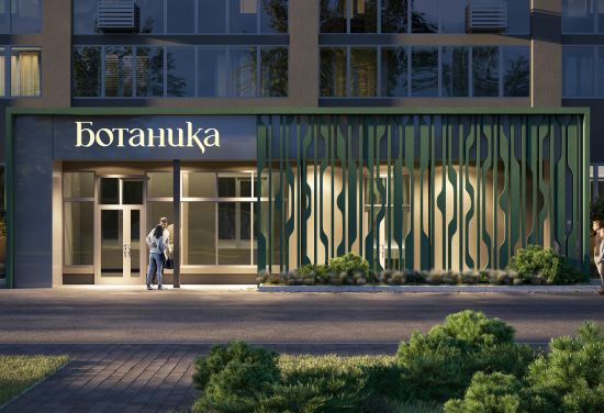 Дом 27 в ЖК Ботаника
