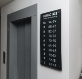 Ход строительства дома 3 в ЖК Никс Лайн на Блюхера -