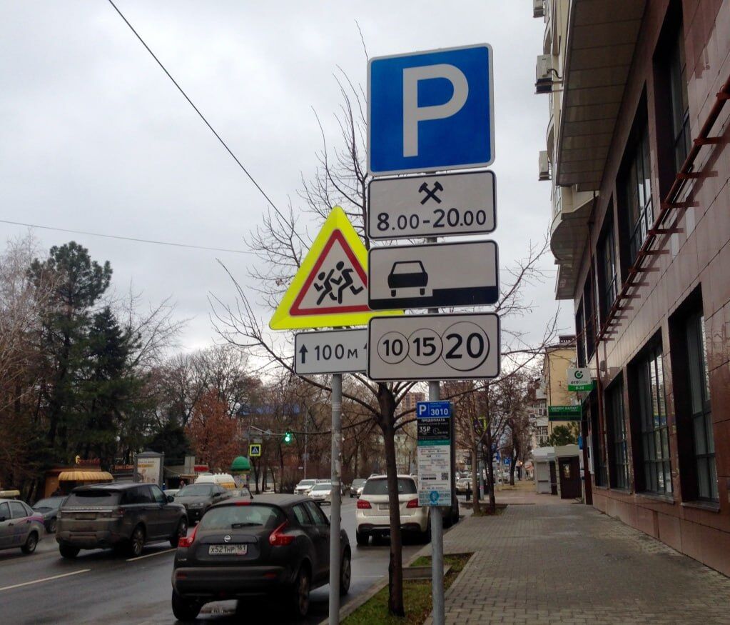 Доход Ростова от платных парковок удвоился в 2025 году - фото 1