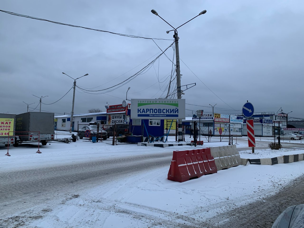 Предприниматели с Карповки переезжают в «АвтоМОЛЛ» и «Самострой» - фото 1