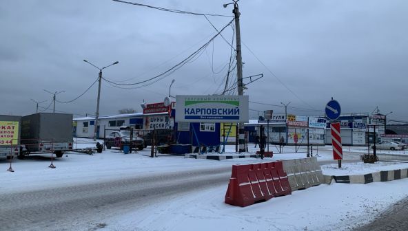 Карповского рынка больше нет, но дело живо: предприниматели спешно переезжают на другие площадки