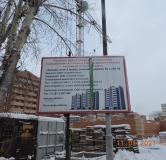 Ход строительства дома 2 в ЖК В 5-м микрорайоне -
