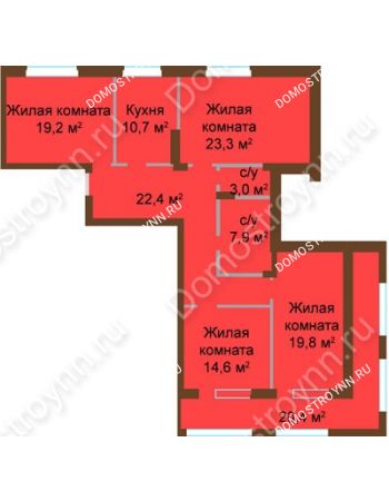 4 комнатная квартира 128,65 м² - ЖК Классика - Модерн