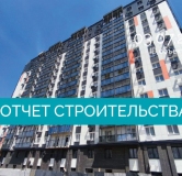 Ход строительства дома 2 в ЖК Пулковский -