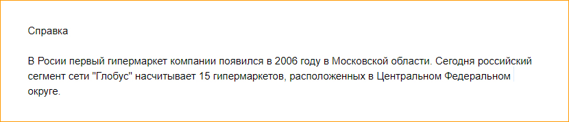 Сеть немецких гипермаркетов заявила о намерении построить свой магазин в Воронеже за 5 млрд рублей - фото 2