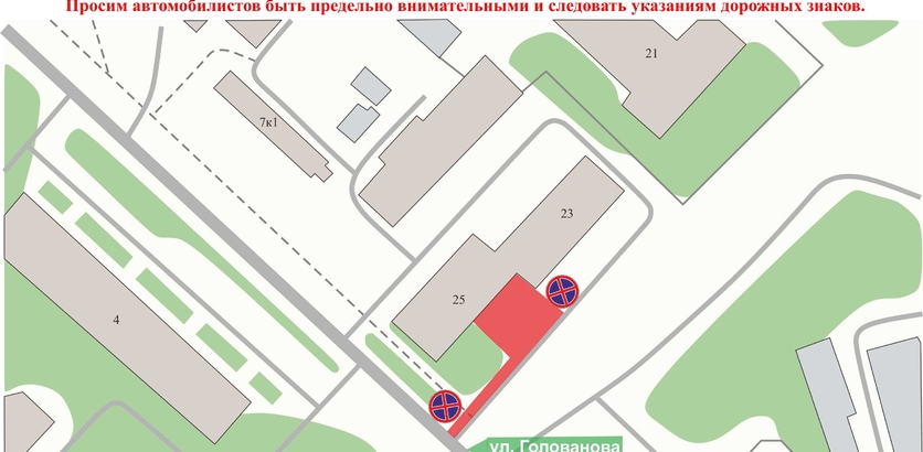 Парковку запретят на улице Голованова в Нижнем Новгороде  с 4 июля 