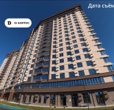 Ход строительства дома Литер 1 (уч. 756) в ЖК Dogma park (Догма парк) -