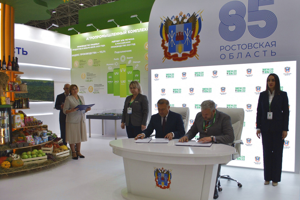 В Каменском районе появится сад фундука площадью 300 гектаров - фото 1