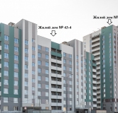 Ход строительства дома № 43-3, У озера в ЖК Южный Город -